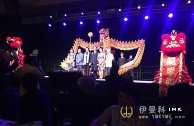 The 98th Lions Club International Convention opened in the second part of a series of reports news 图11张